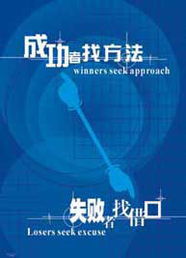 溫州市騰信廣告 專業廣告制作，讓宣傳無處不在