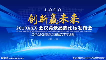 藍(lán)色展板設(shè)計(jì)圖 廣告設(shè)計(jì)中的視覺語(yǔ)言與制作要訣